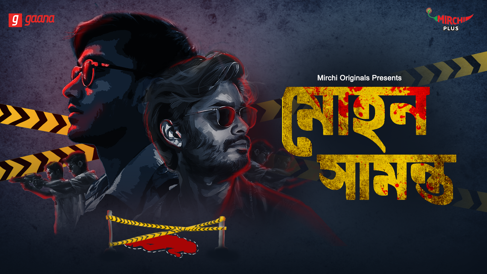 Haar Heem Horror - Episode Special