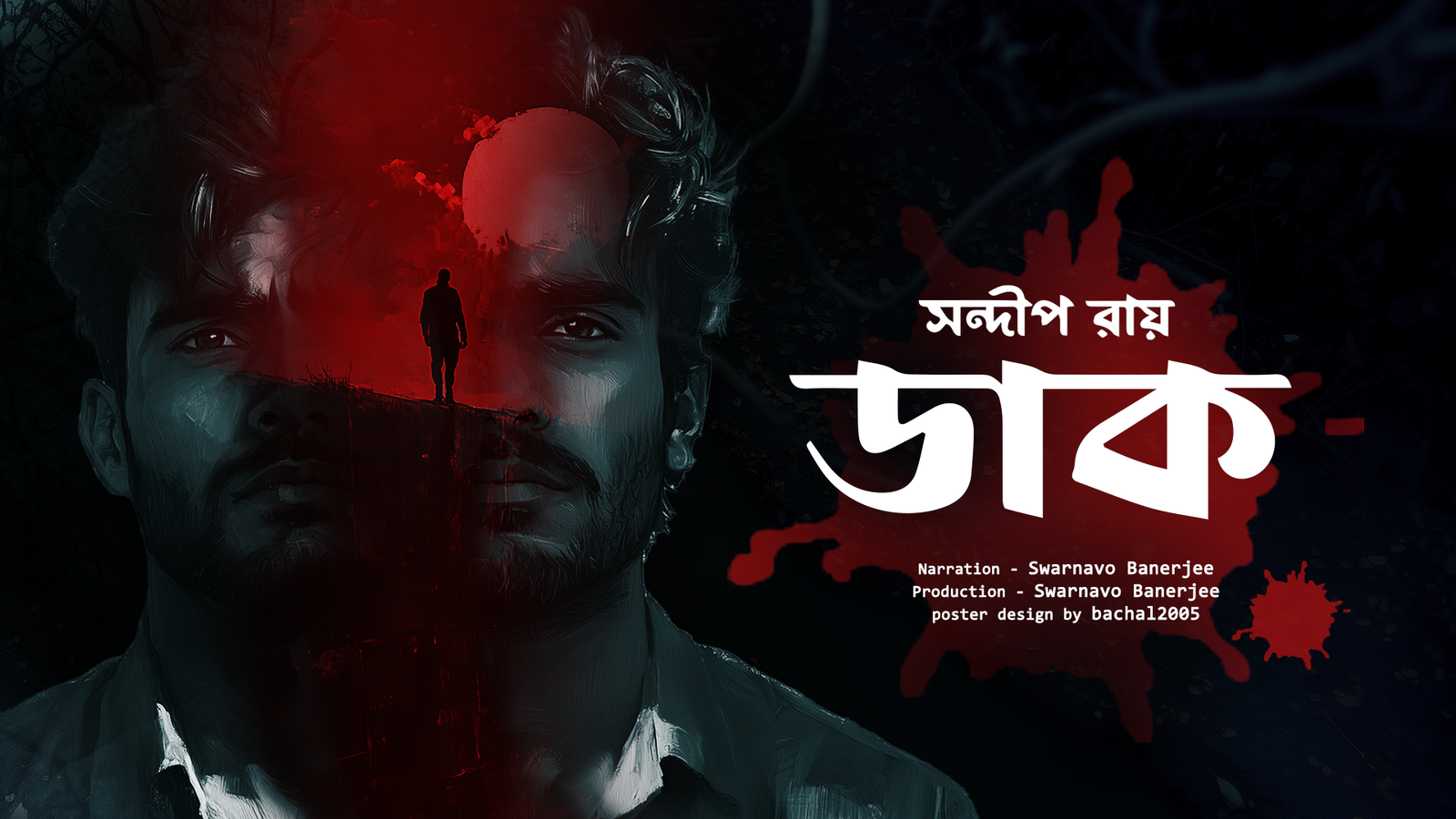 Sandeep Ray - Daak
