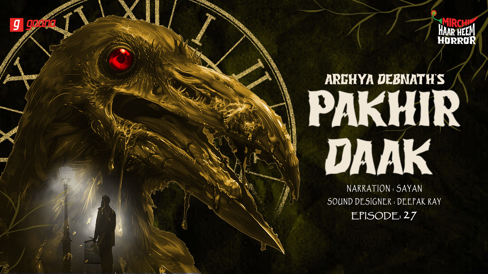 Radio Mirchi Thriller